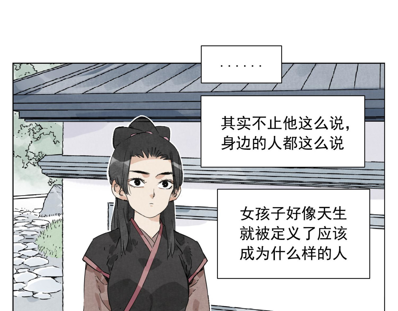 第78话 耍帅 第 30 页