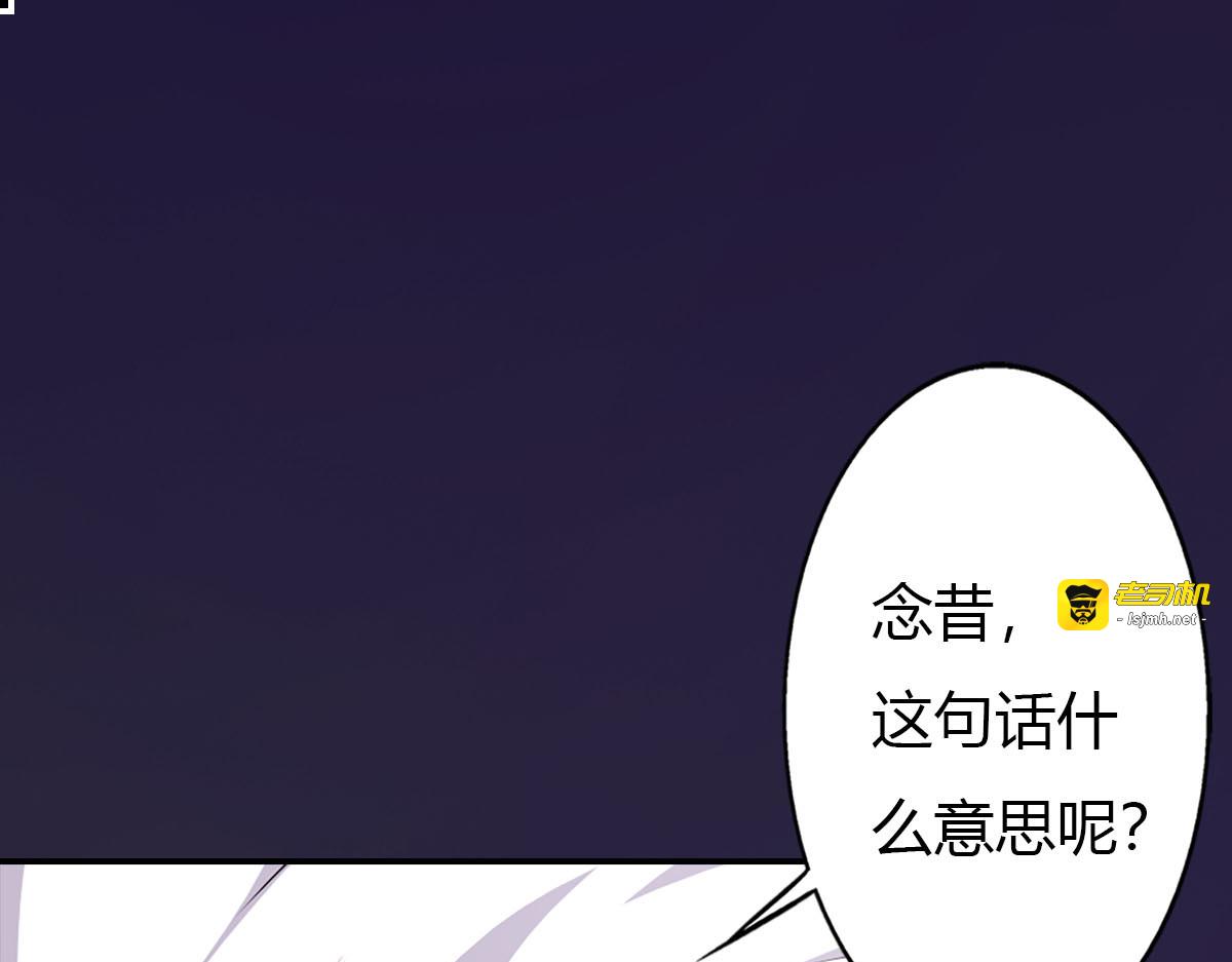 第7话 第 45 页