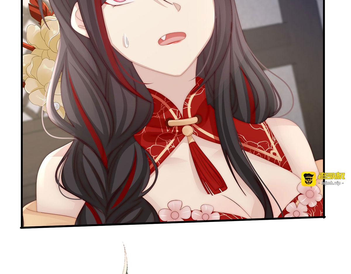 17 我被妈妈标记了？ 第 63 页
