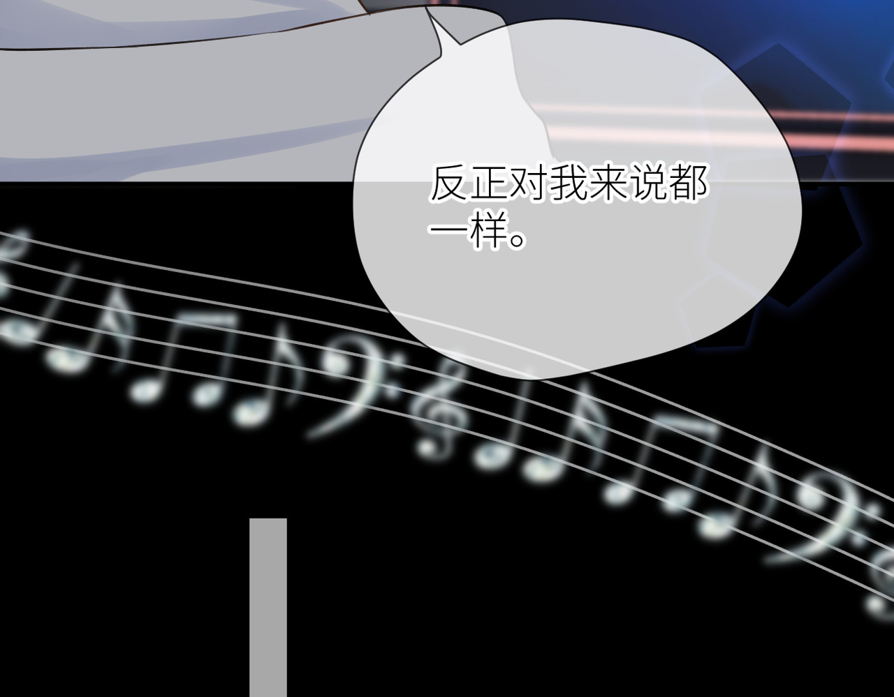 第34话 乱 第 84 页