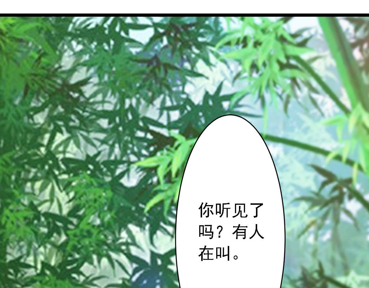 第71话 第 68 页