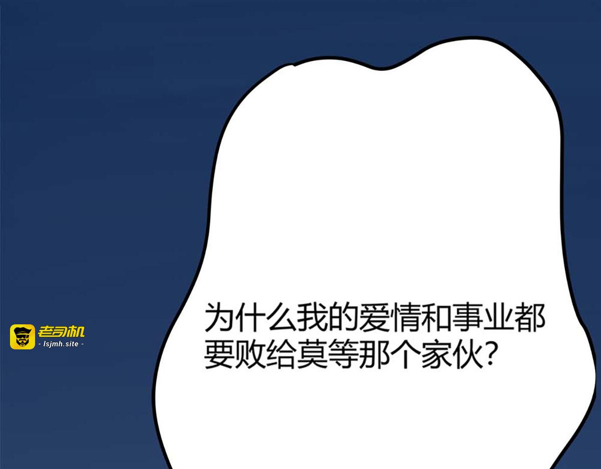 第67话 第 59 页