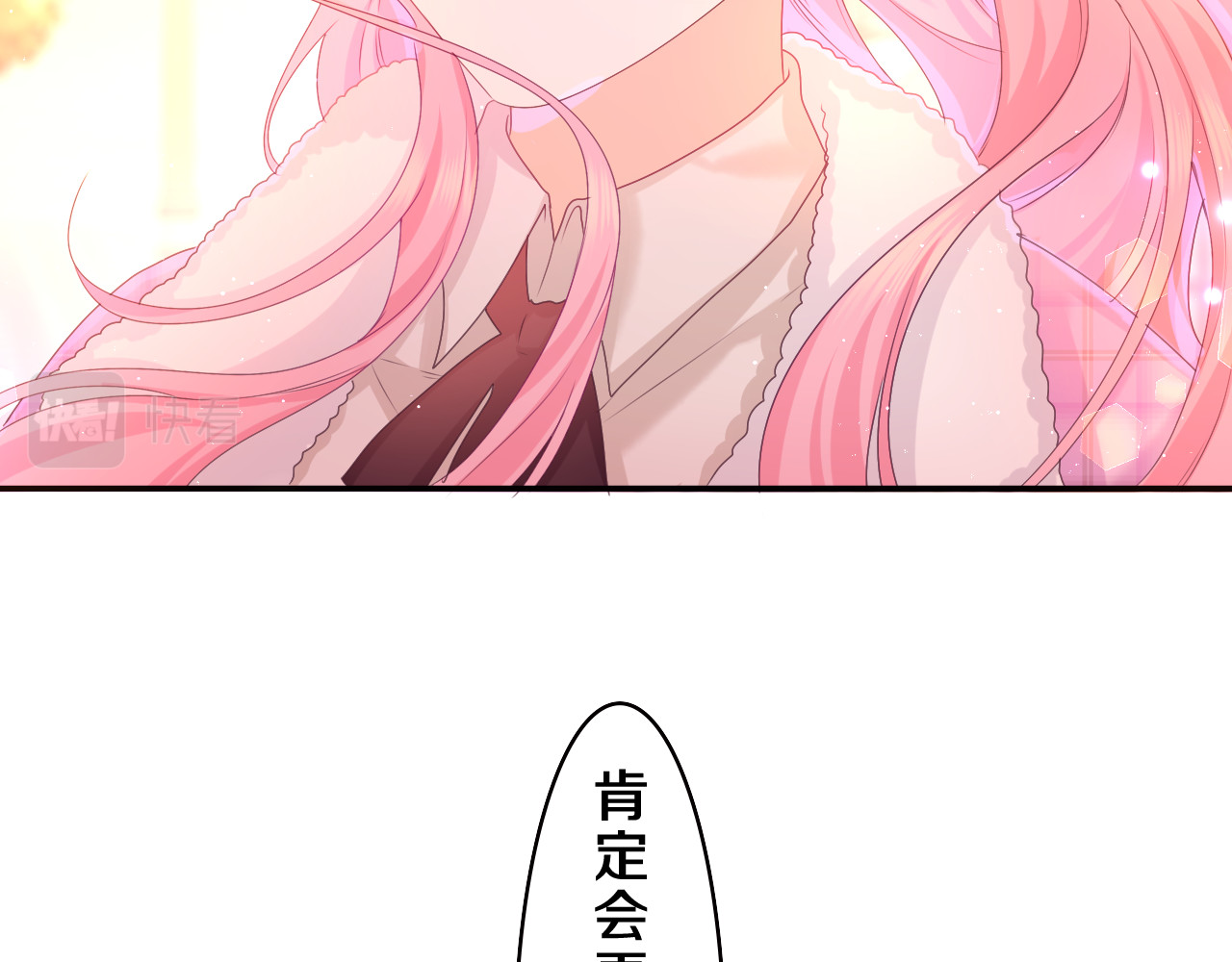 第53话 好久不见啊 第 20 页