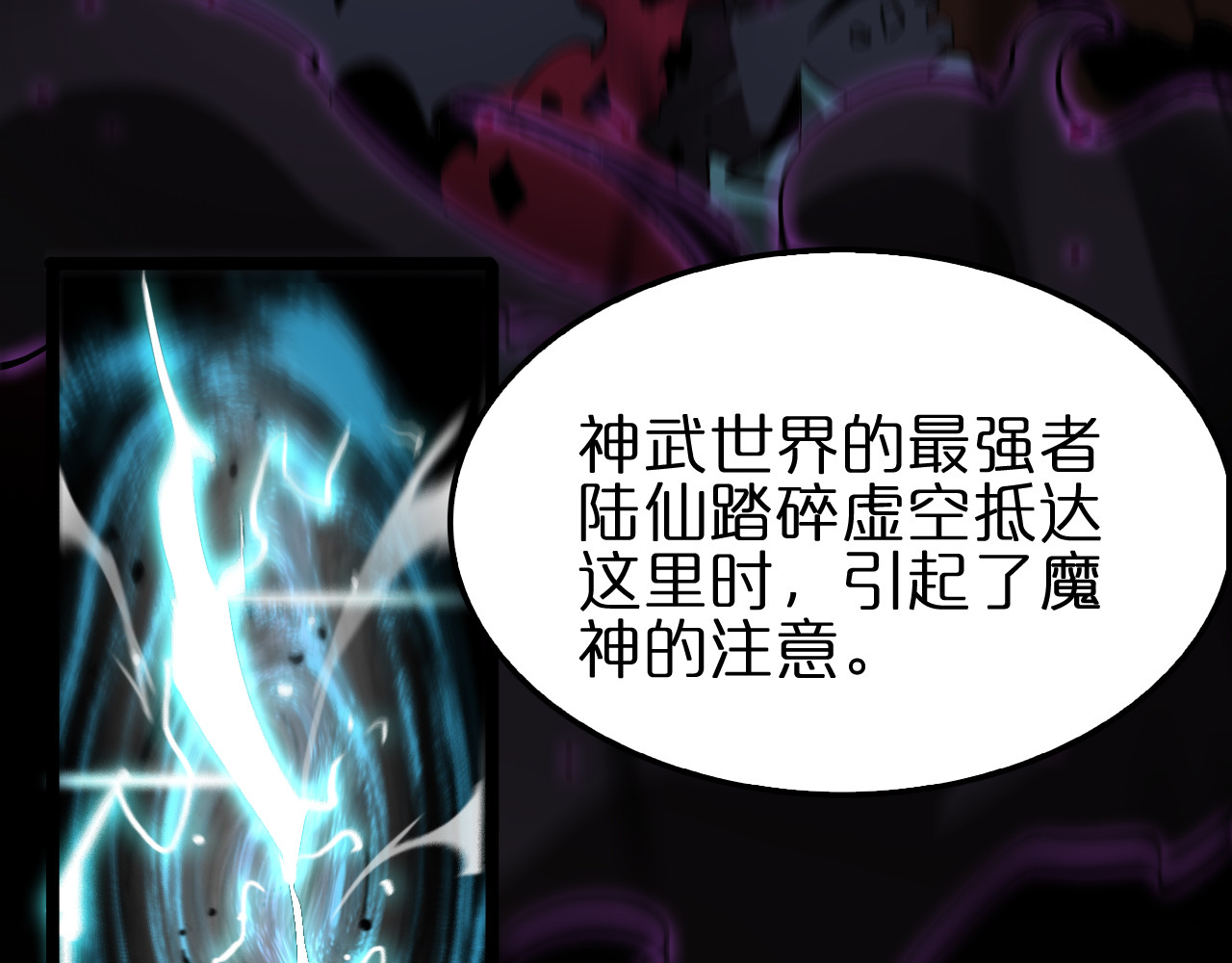 第185话 交个朋友 第 14 页