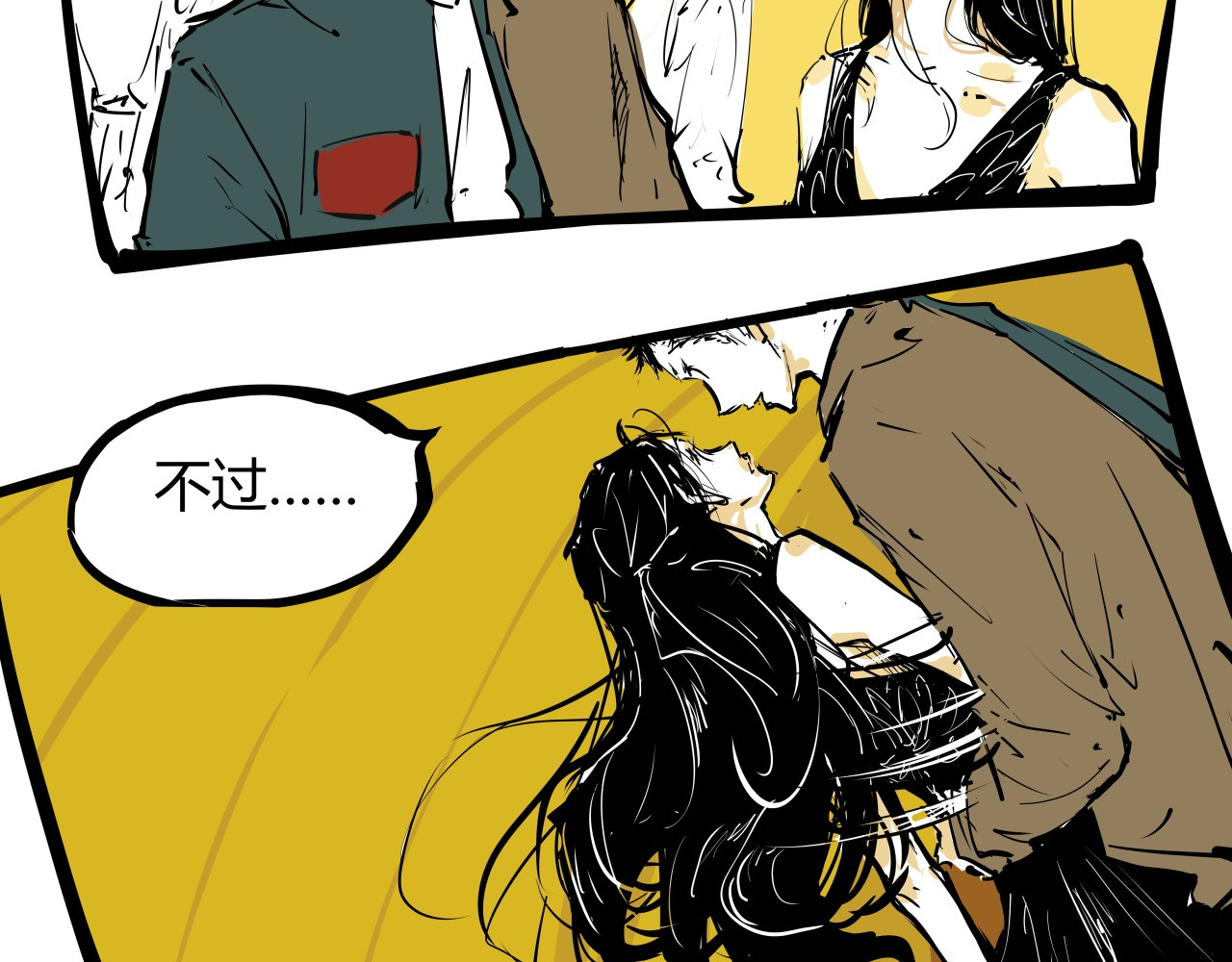 第87话 别来无恙 第 58 页