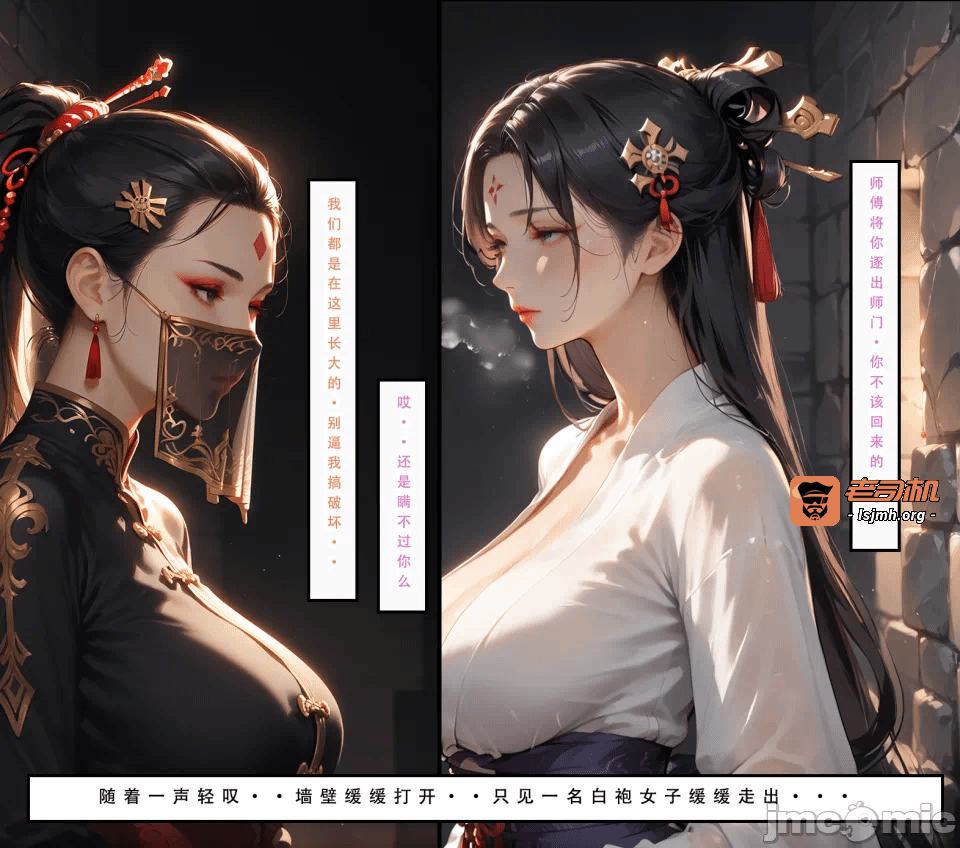 第一话 第 65 页