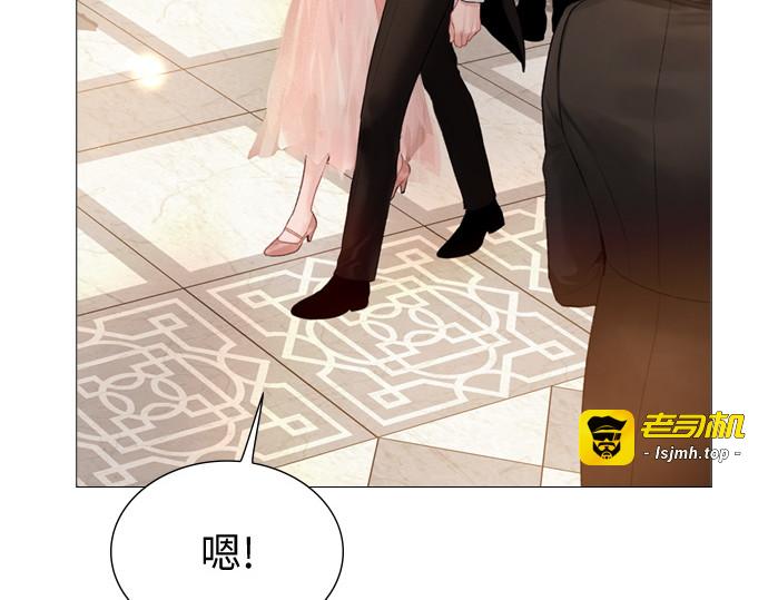 第27话 第 231 页