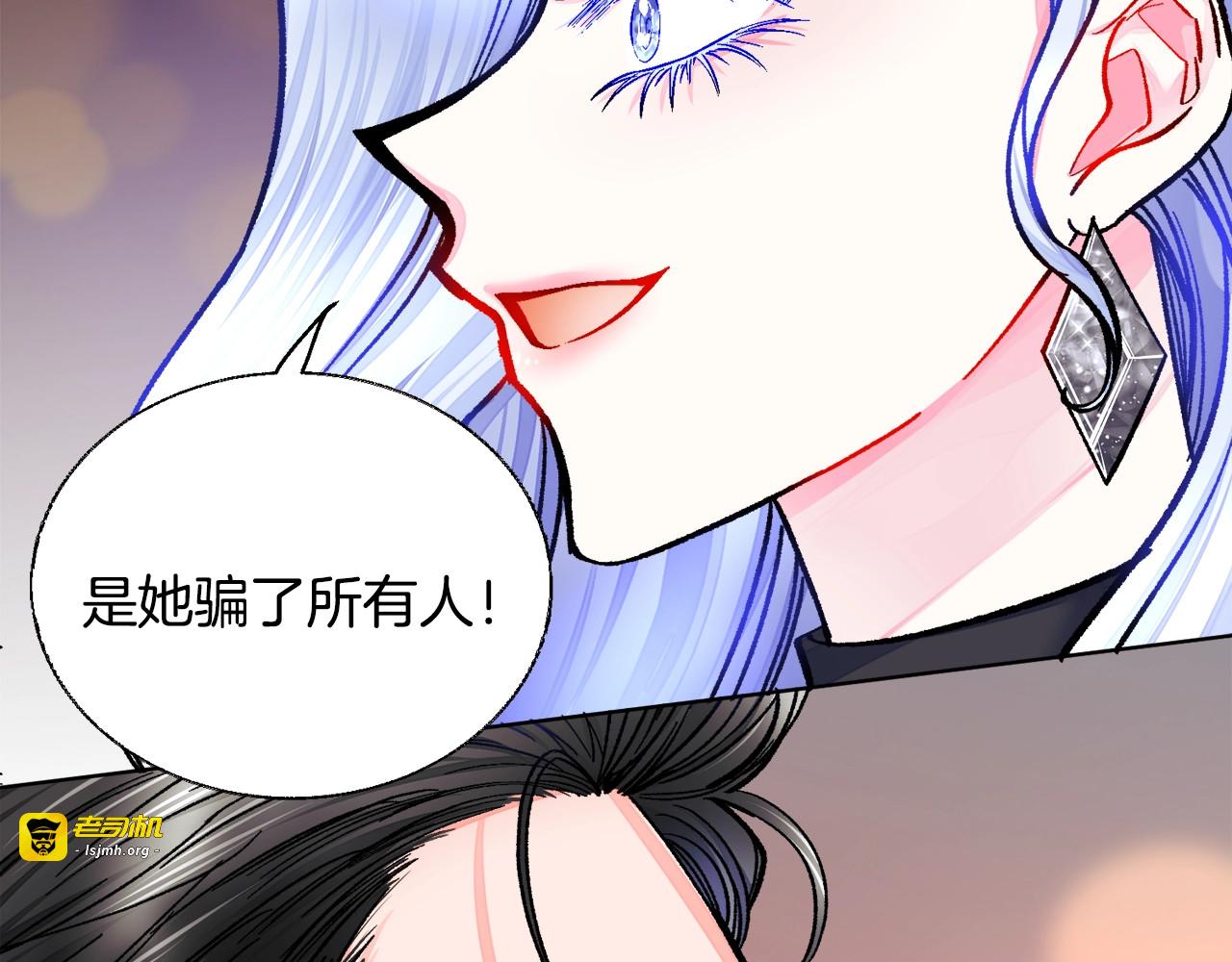 第41话 关于我的另一个世界 第 39 页