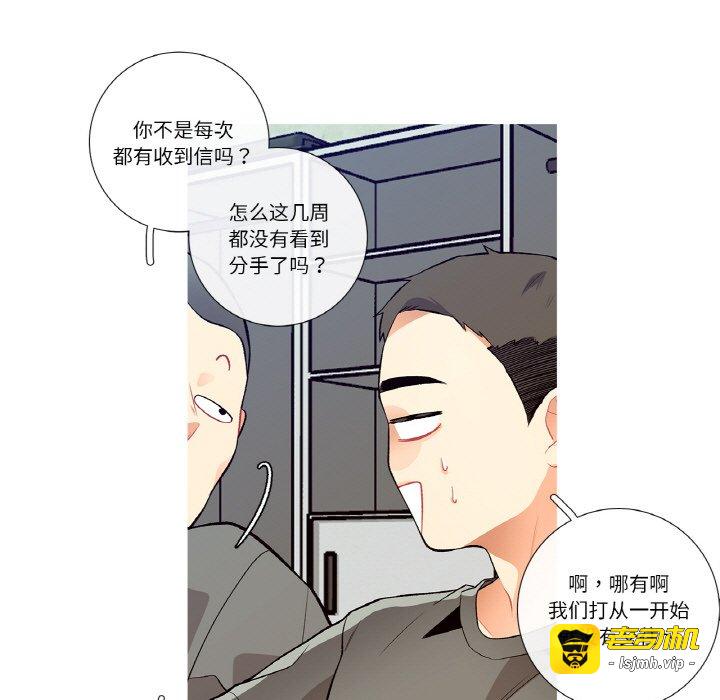 第2话 第 9 页
