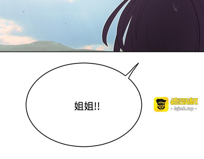 第54话 第 3 页