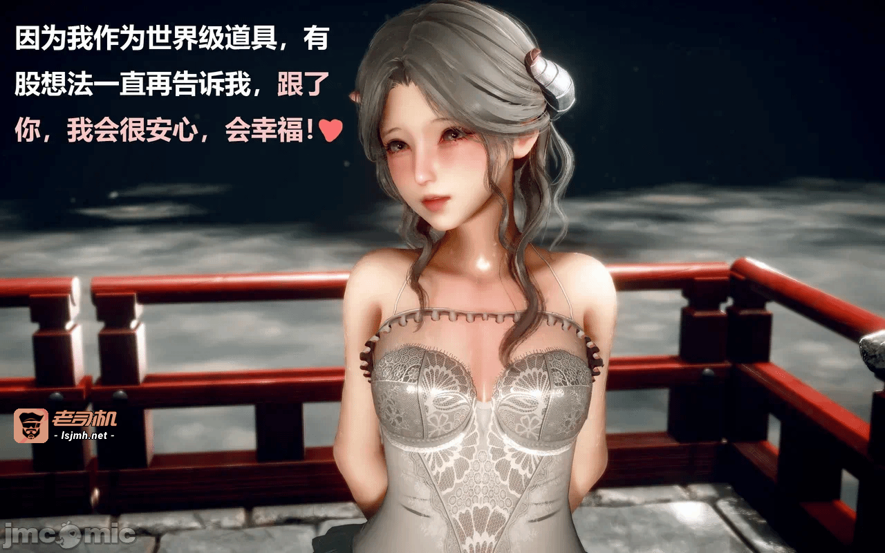 第一话 第 57 页