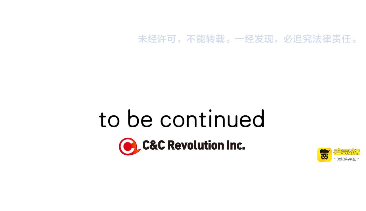 第54话 气氛的变化 第 95 页