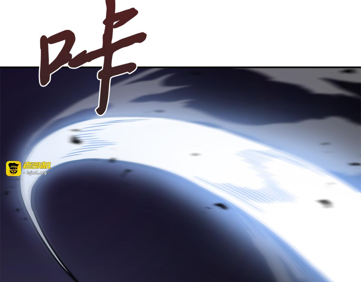 狸猫换太子 第 115 页