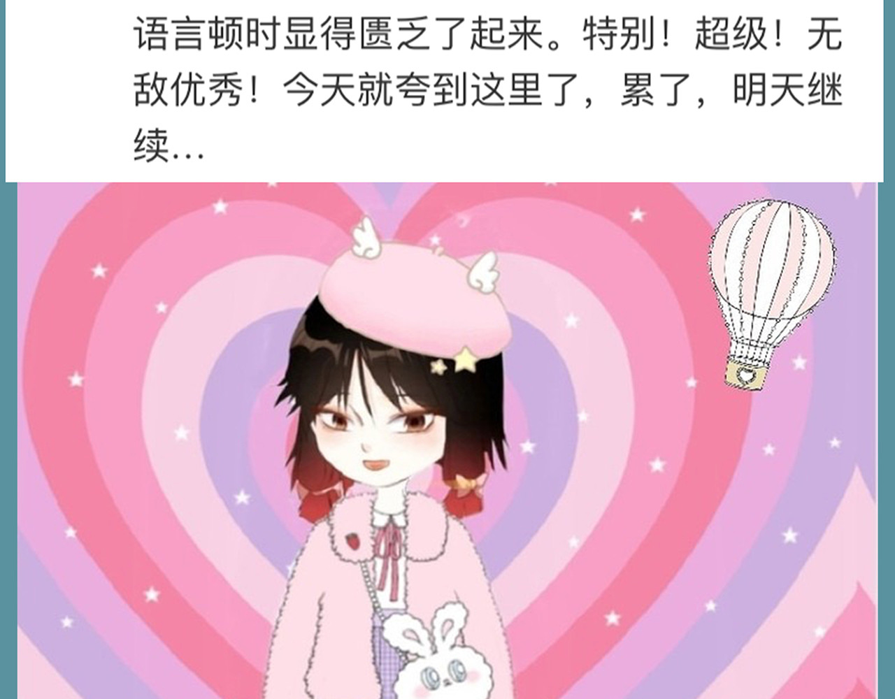 第57话 对峙 第 138 页