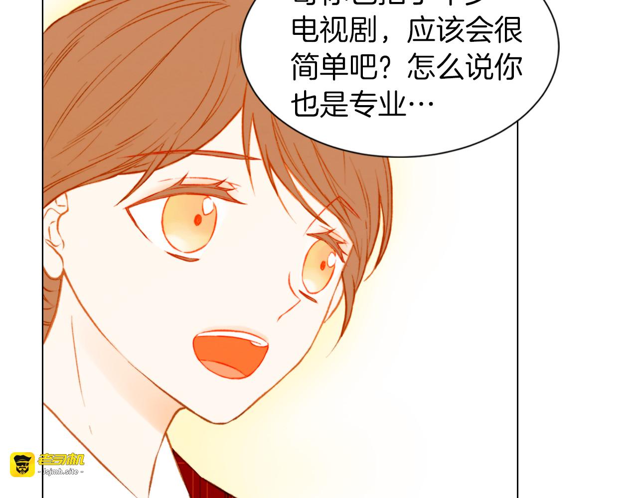 第48话 所谓练习 第 47 页