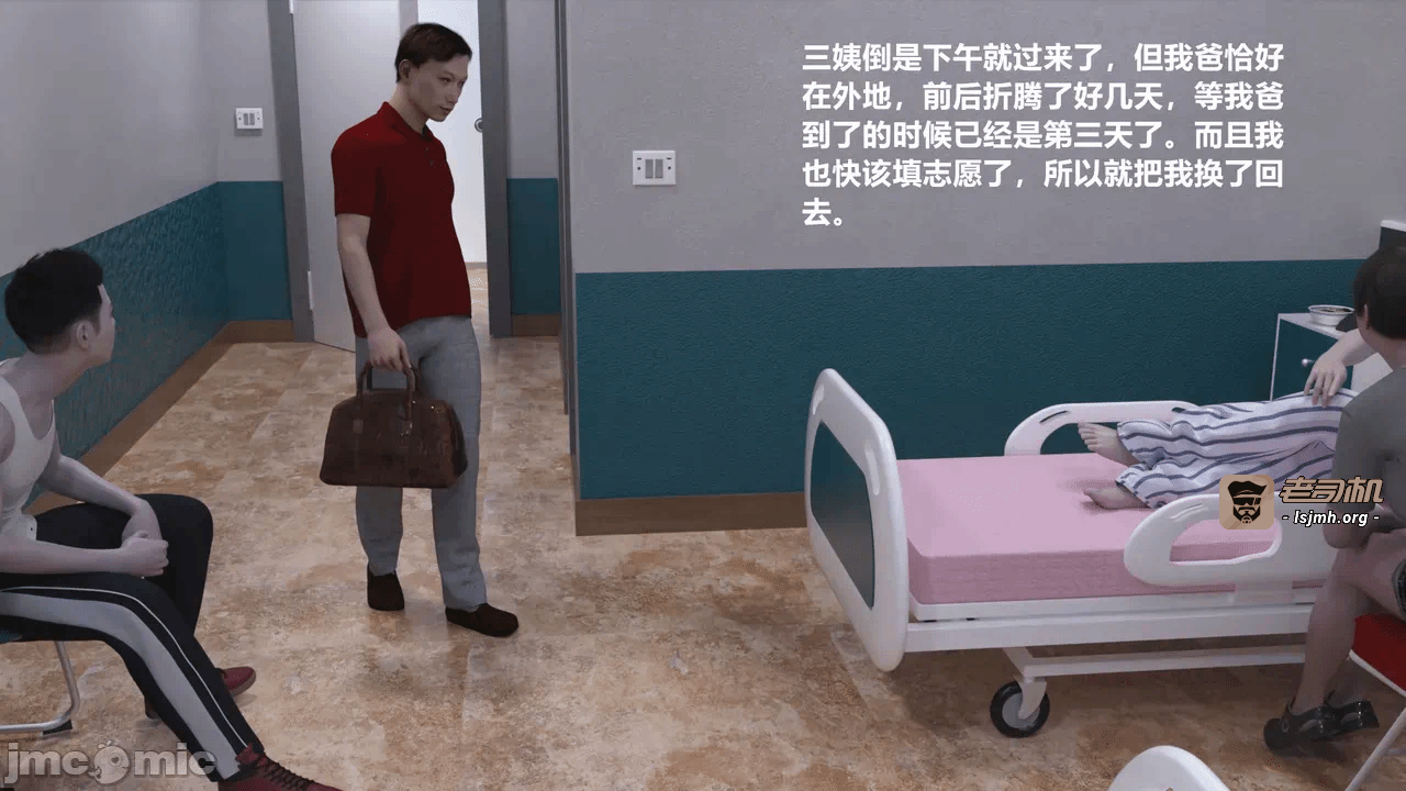 第一话 第 77 页