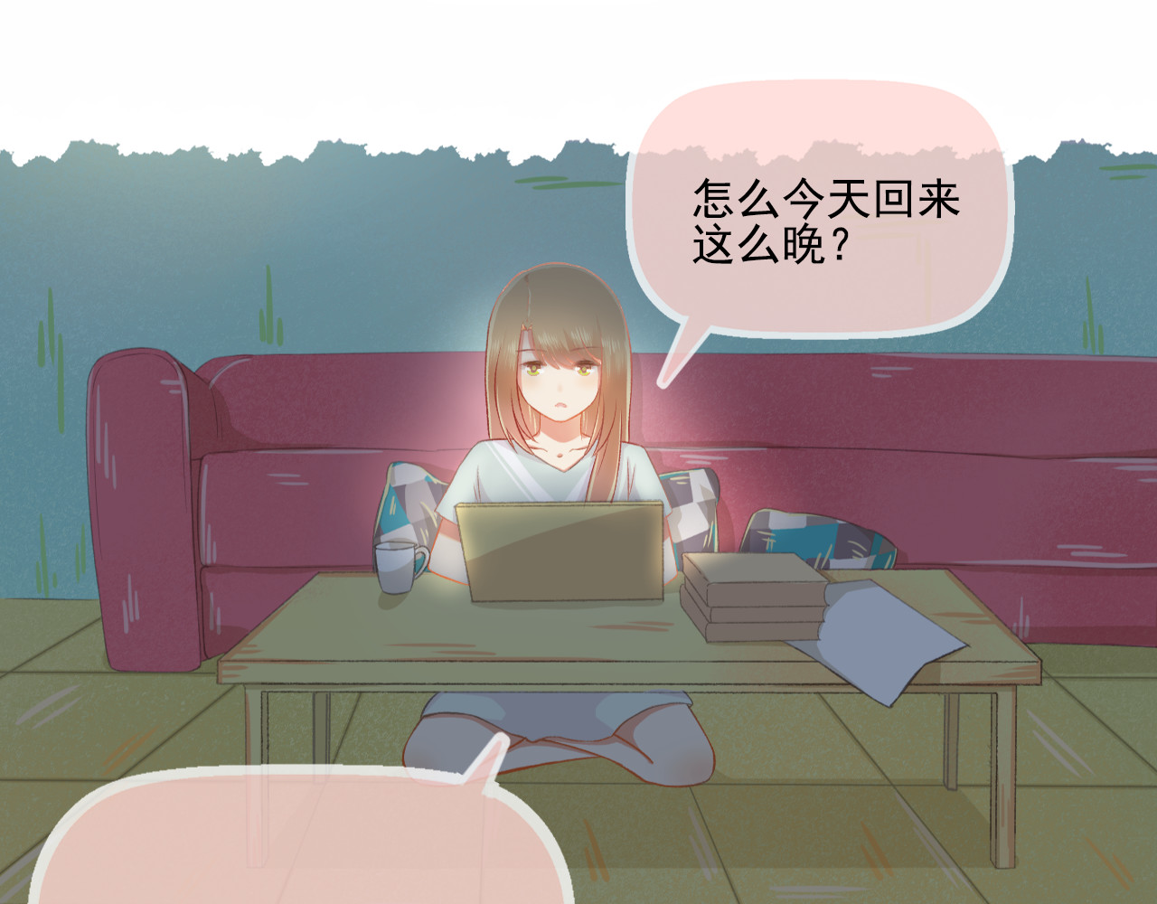 第31话 勤俭持家 第 48 页