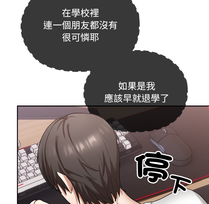 第1话 第 192 页