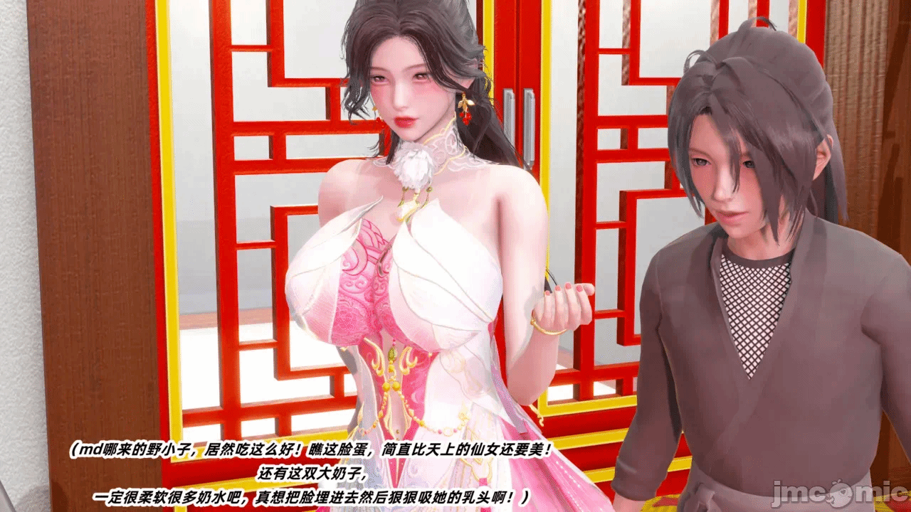 第一话 第 10 页