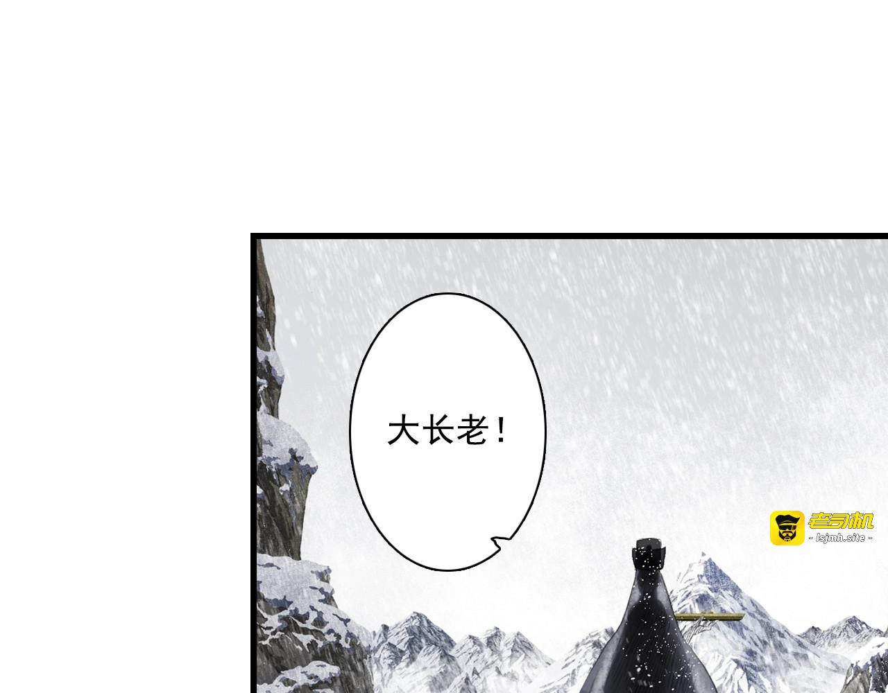 第41话 修行 第 31 页