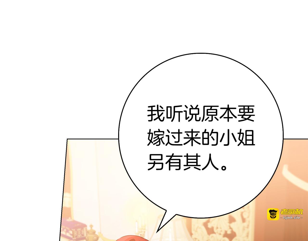第14话 回到过去？ 第 195 页