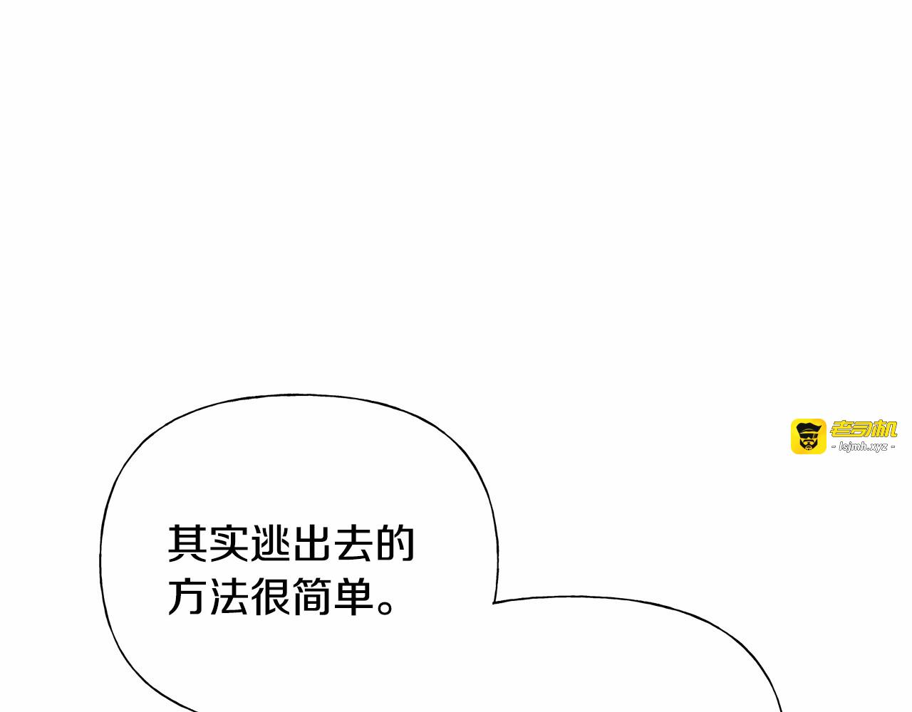 第11话 被绑架了 第 179 页
