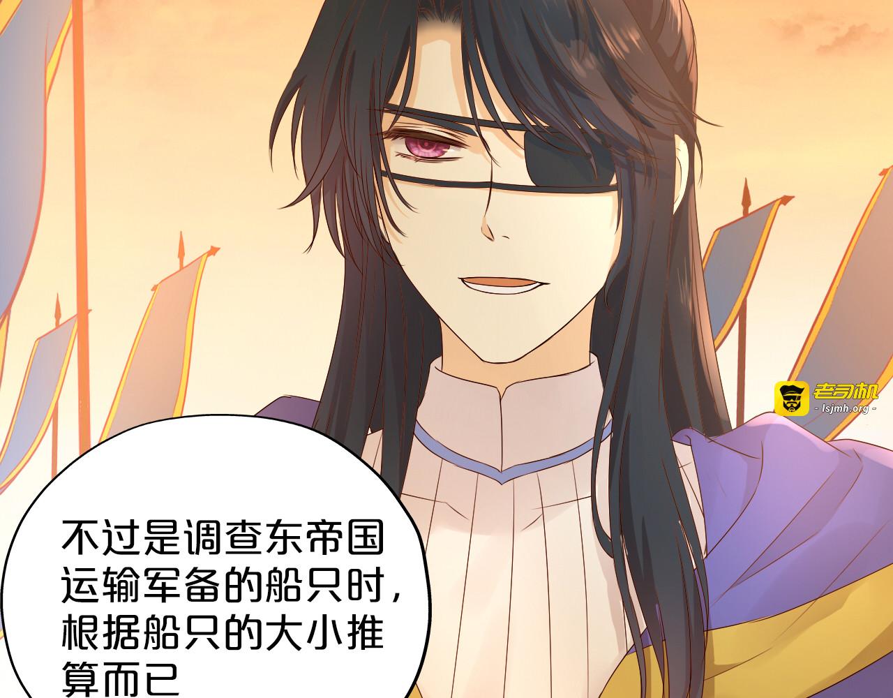 第71话 双打尼亚！ 第 31 页