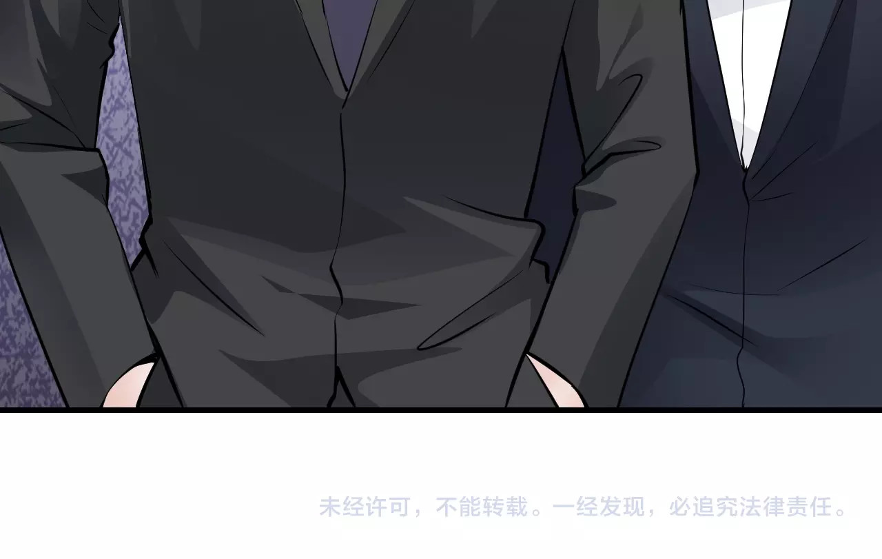 第52话 迷晕 第 80 页