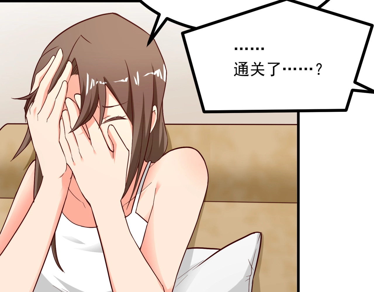第47话 命悬一线！ 第 42 页