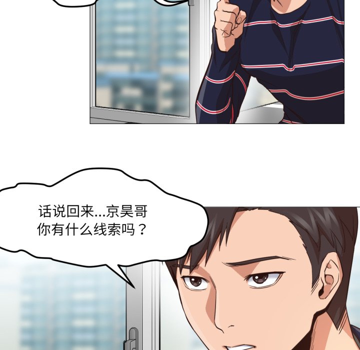 第2话 第 112 页