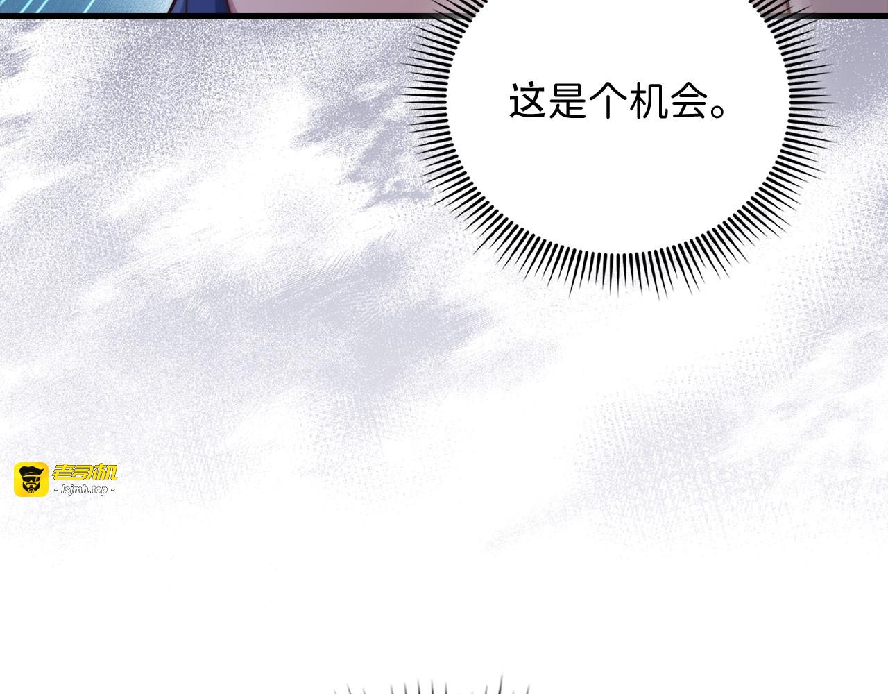 第176话 追求永生 第 223 页