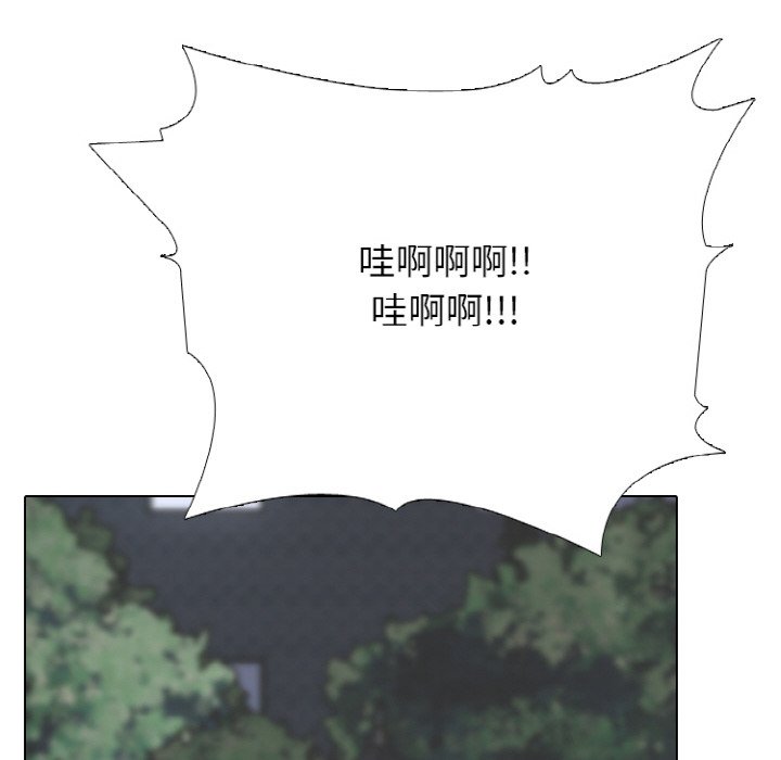 第349话 第 96 页