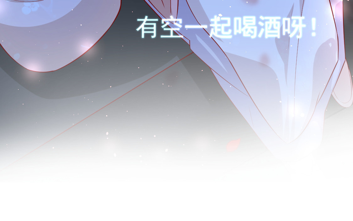 第26话 故布疑阵 第 162 页