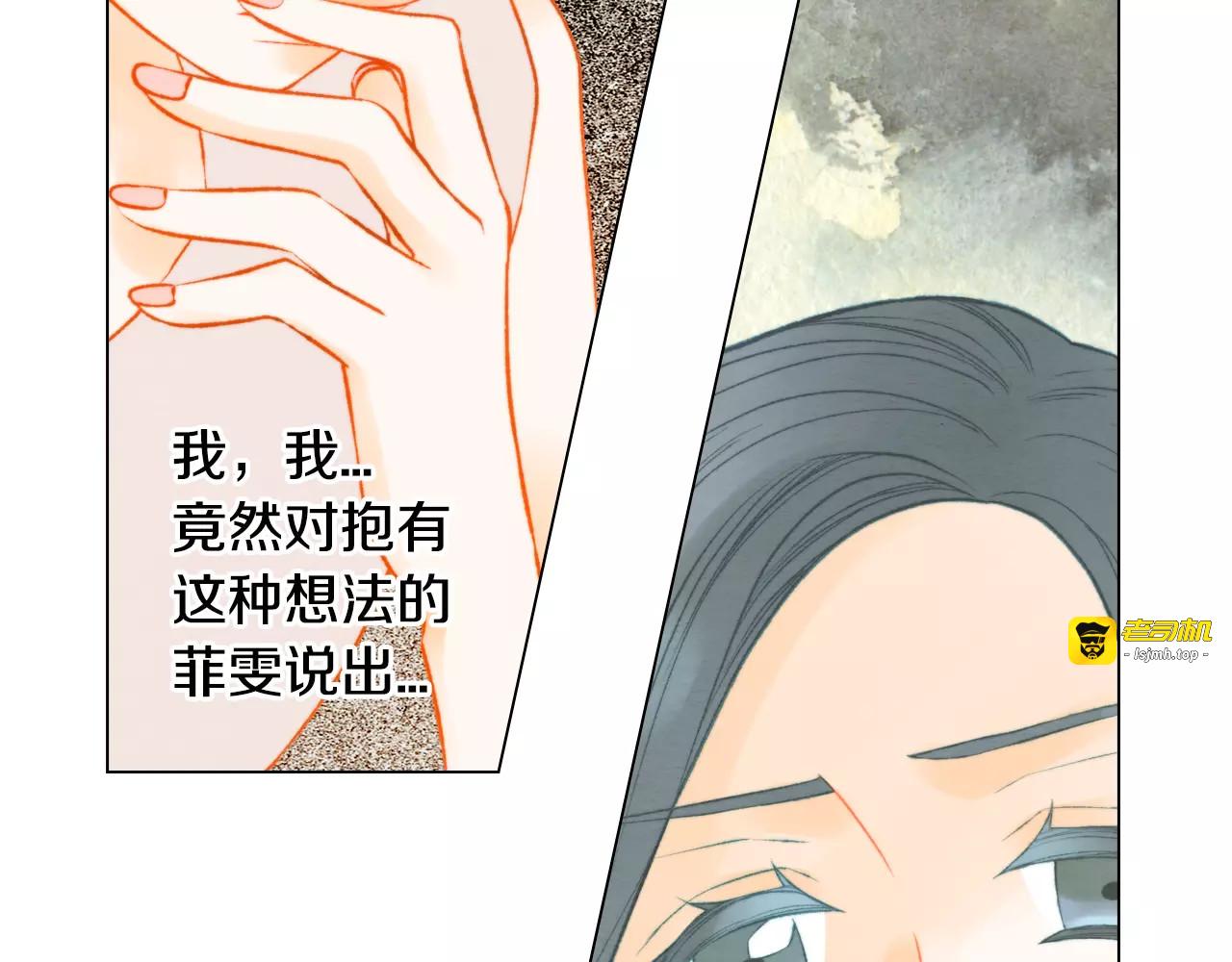 第138话 留学 第 17 页