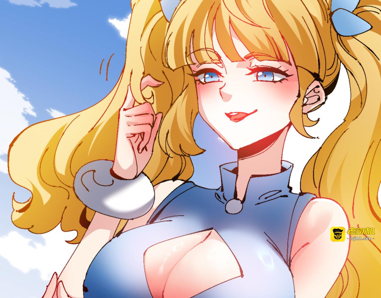第140话 楚老六太勐了！ 第 99 页