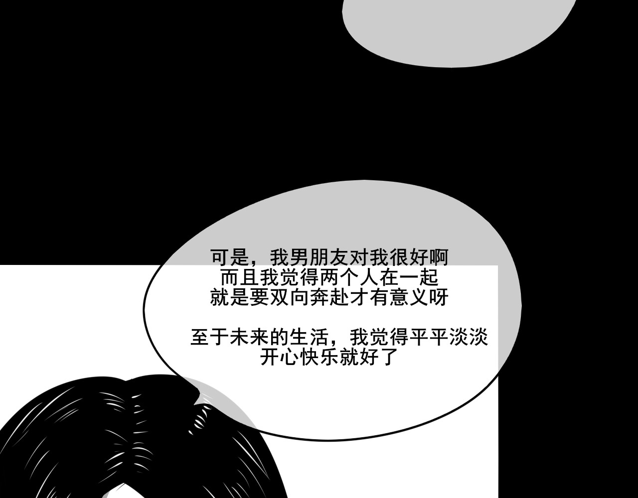 乌合门 第 64 页