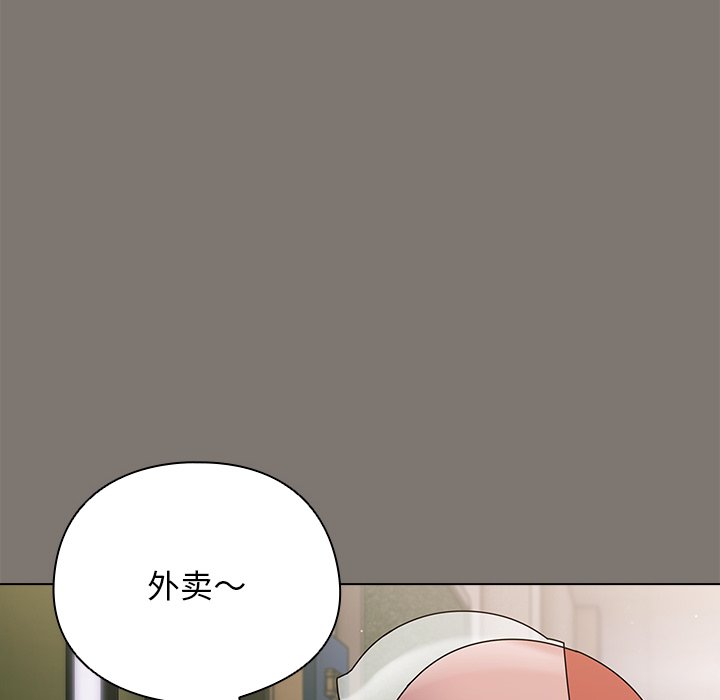 第4话 第 130 页