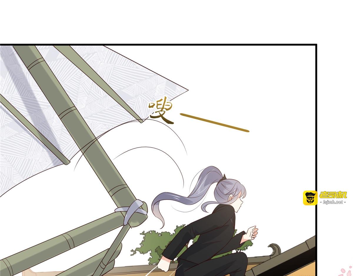 第162话 这个臭女人！ 第 57 页