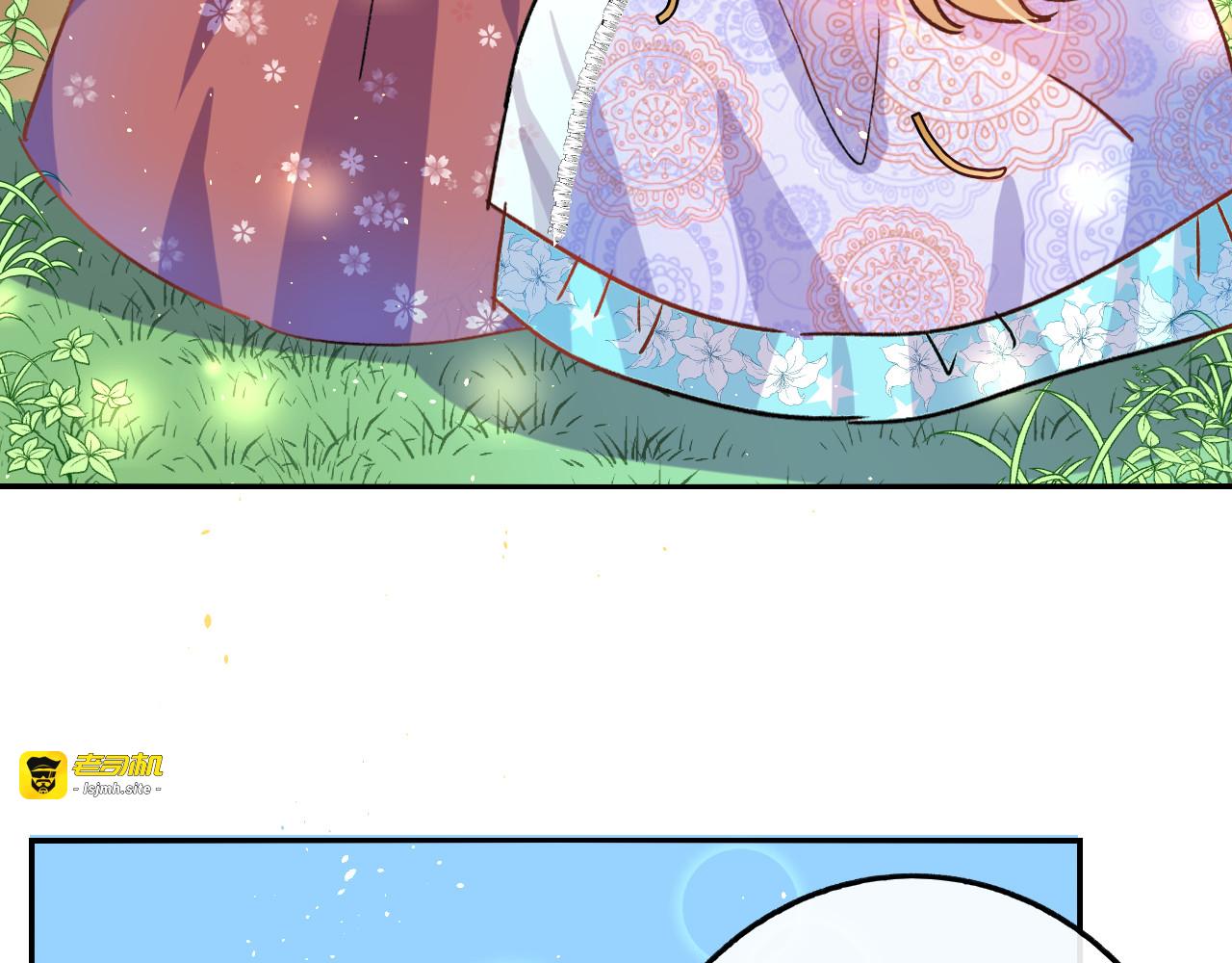 第36话 必须下跪？！ 第 45 页