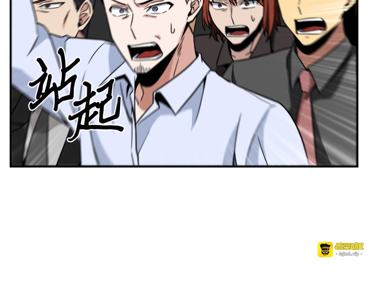 公主出手 第 79 页