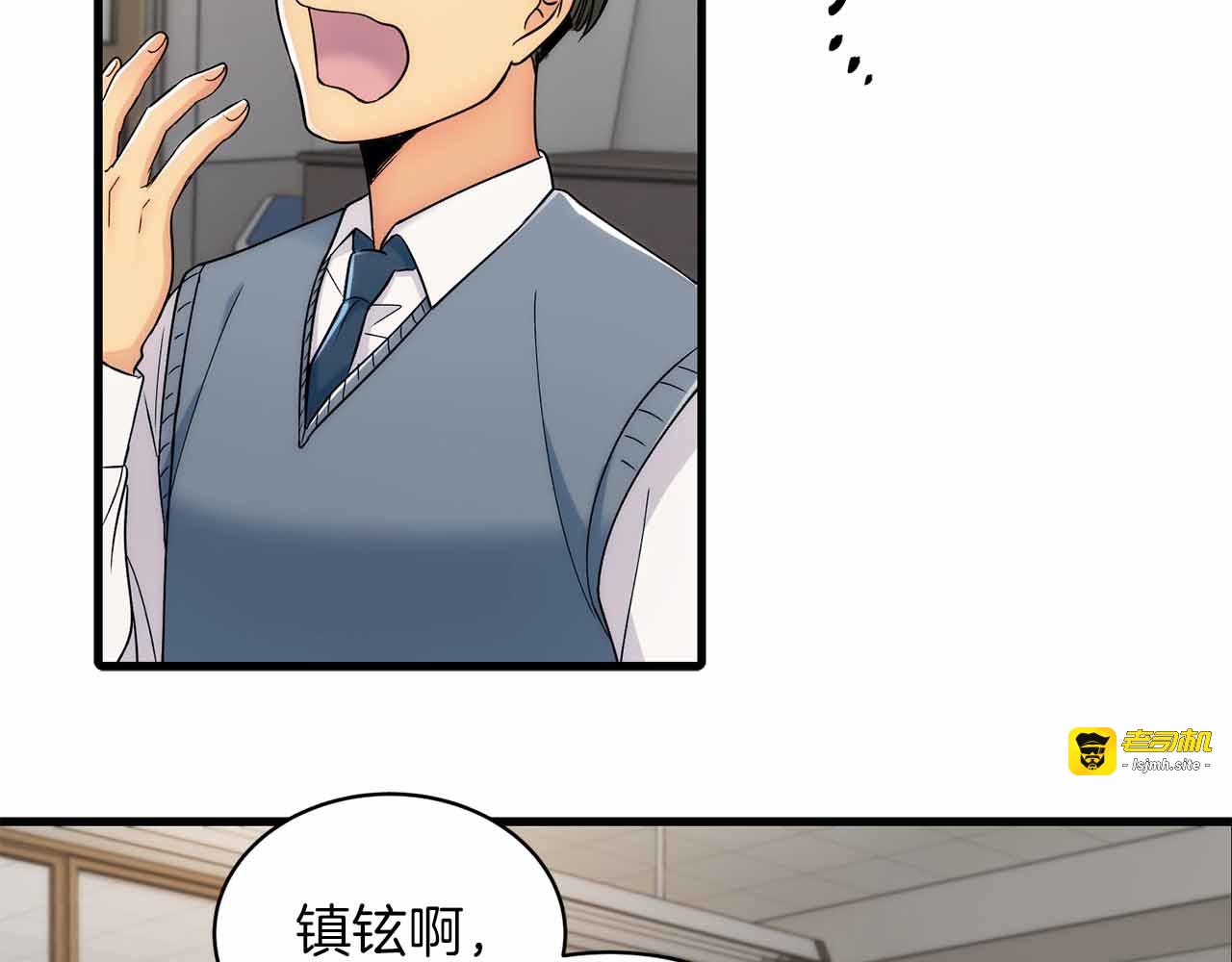 第11话 第 61 页