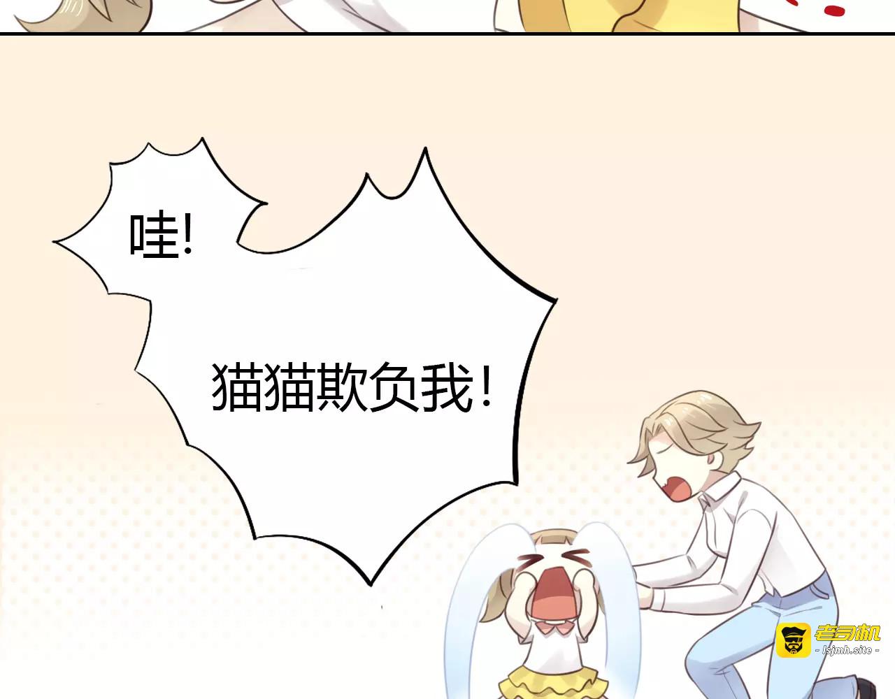 第48话 一定要找到你！ 第 27 页