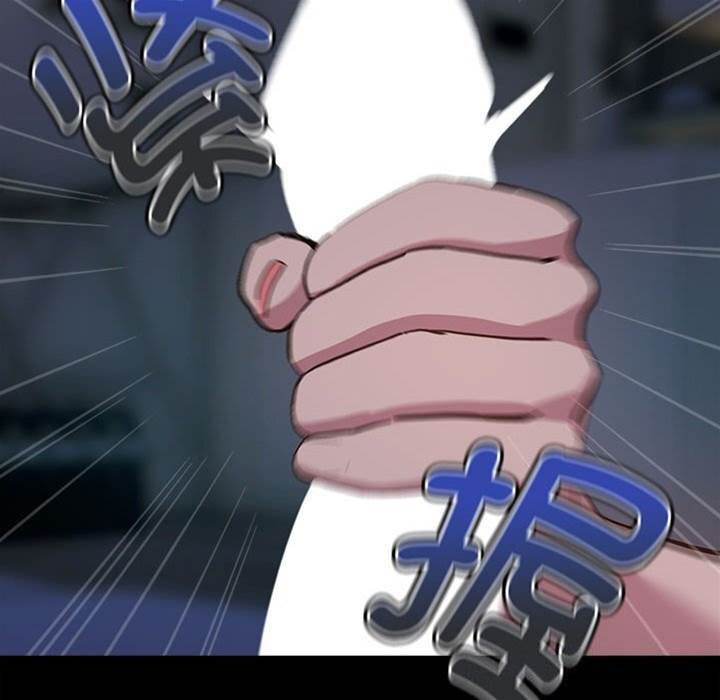 第43话 第 12 页