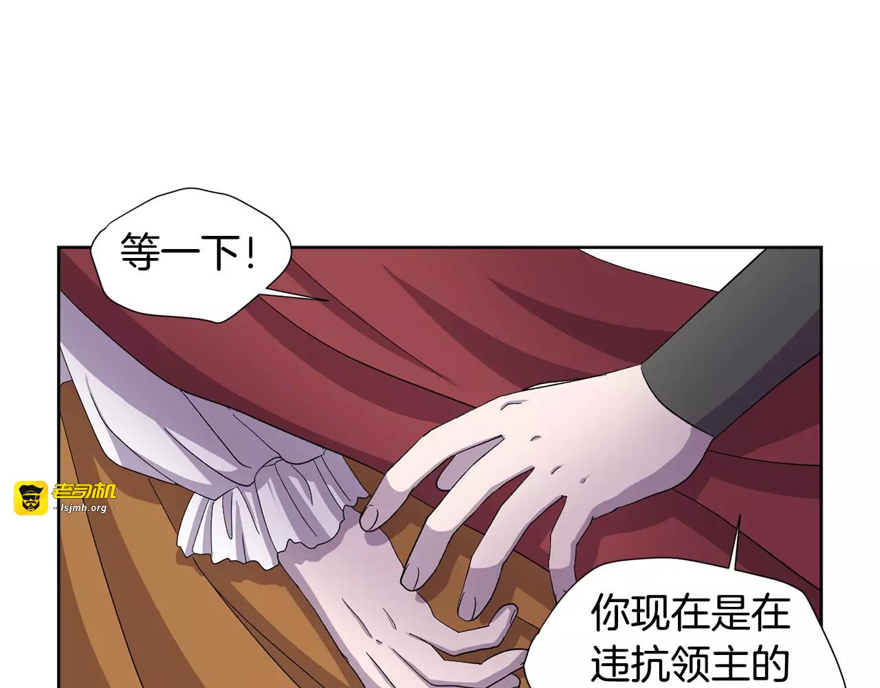 第二季 第6话 伤疤 第 65 页