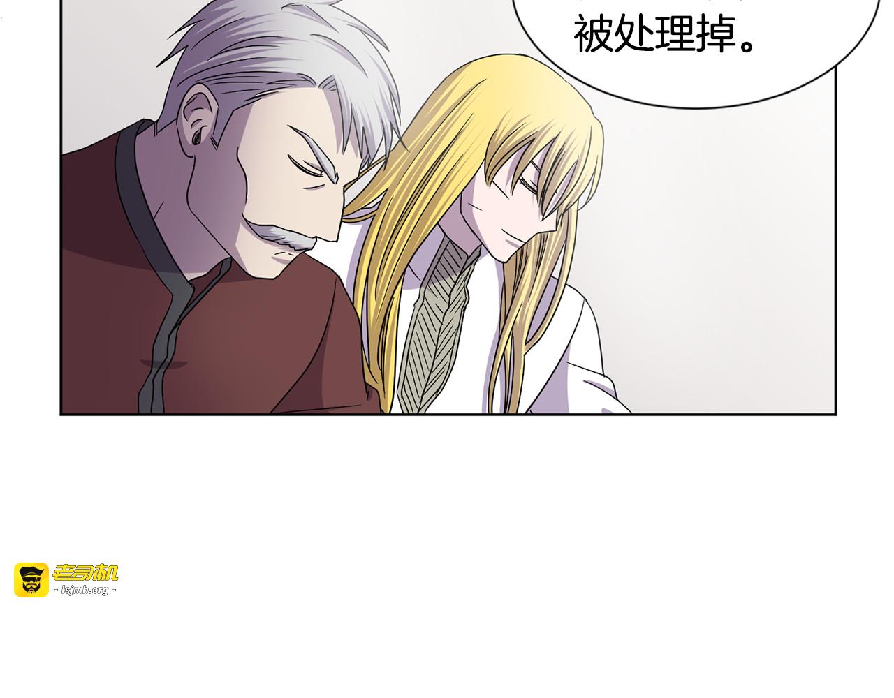 第二季 第38话 整顿元凶 第 47 页
