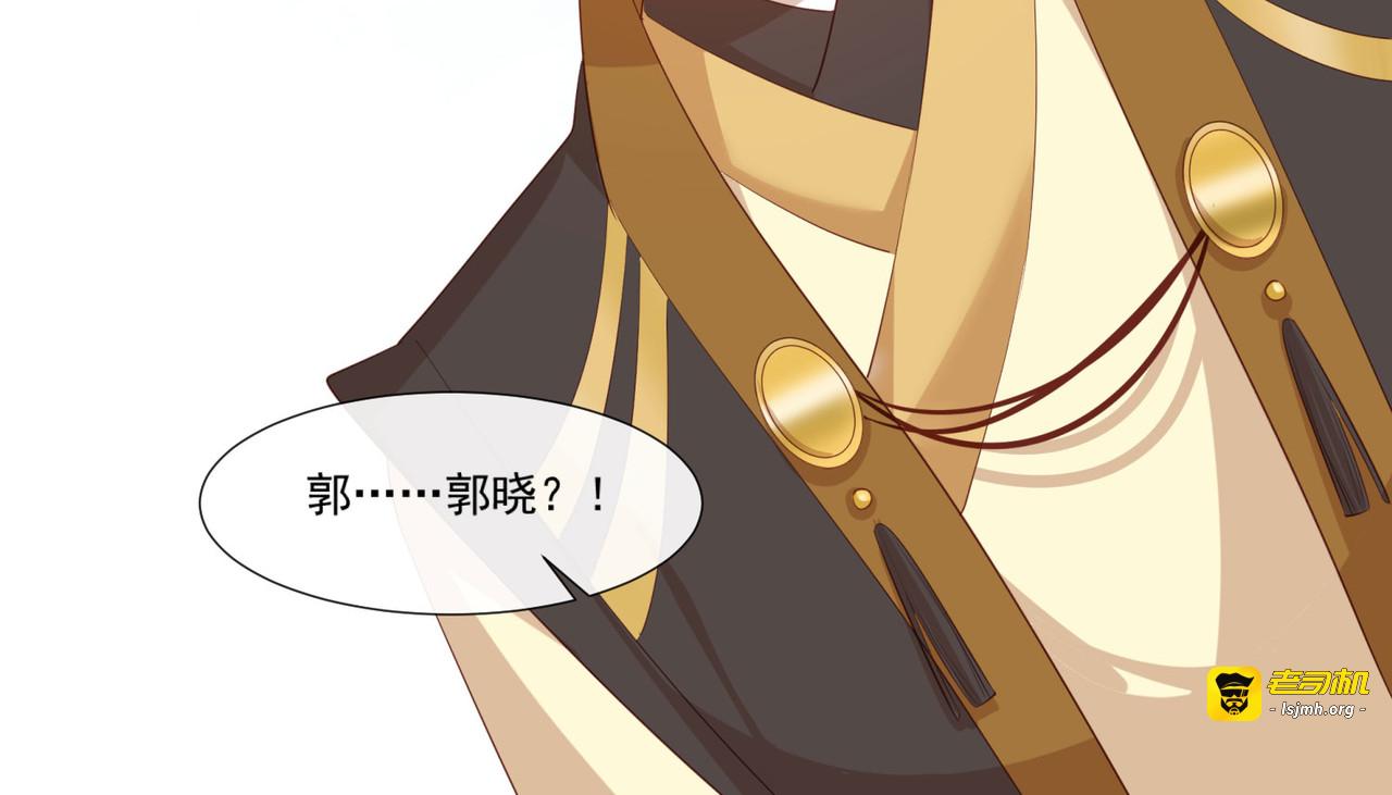 第94话 被反派配角抢尽风头？ 第 35 页