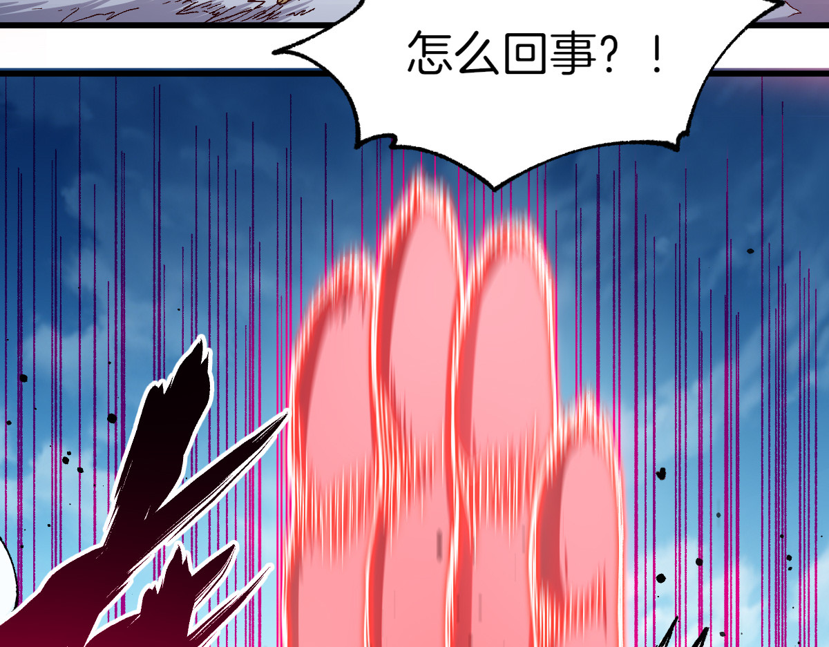 第240话 大雷音古刹！ 第 32 页