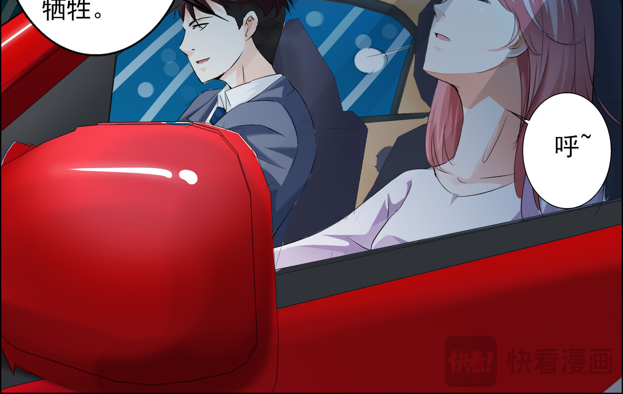 第10话 第 34 页