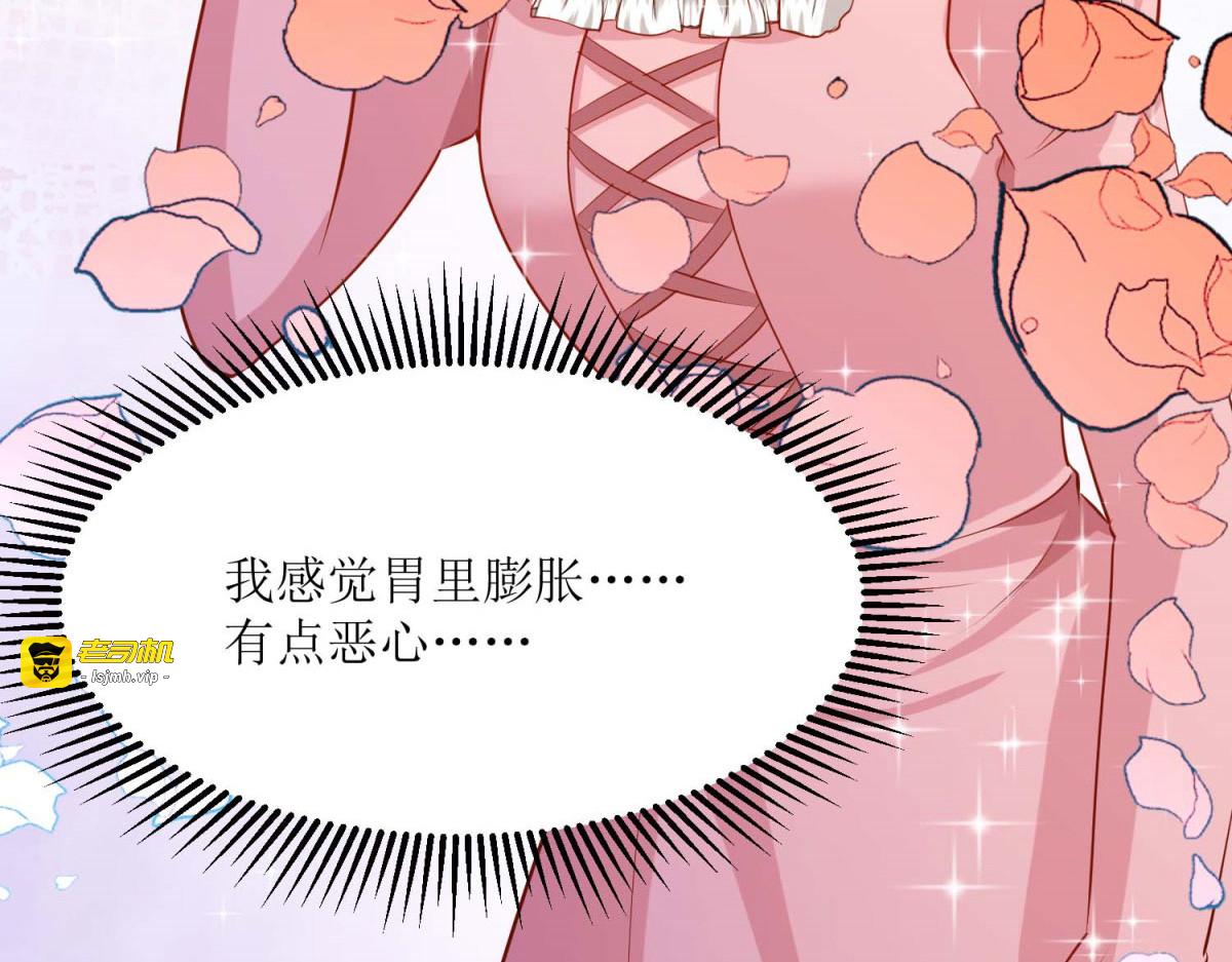 第52话 第 51 页