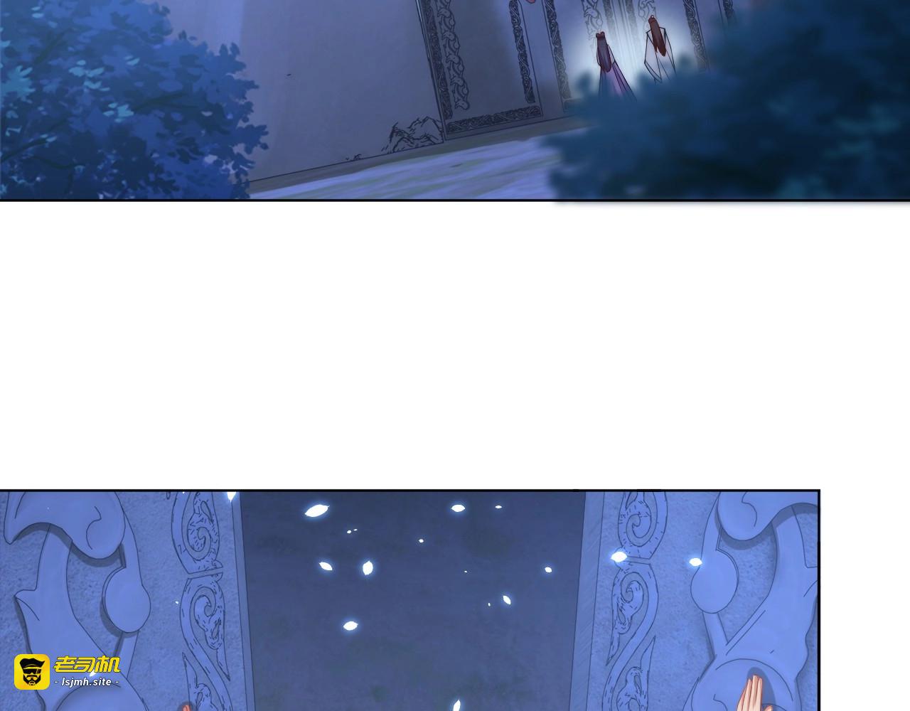第86话 求婚 第 7 页